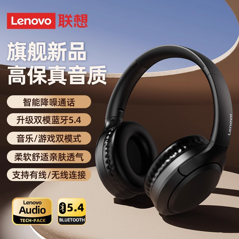 Lenovo Laptop Exercise New Bluetooth Headset
