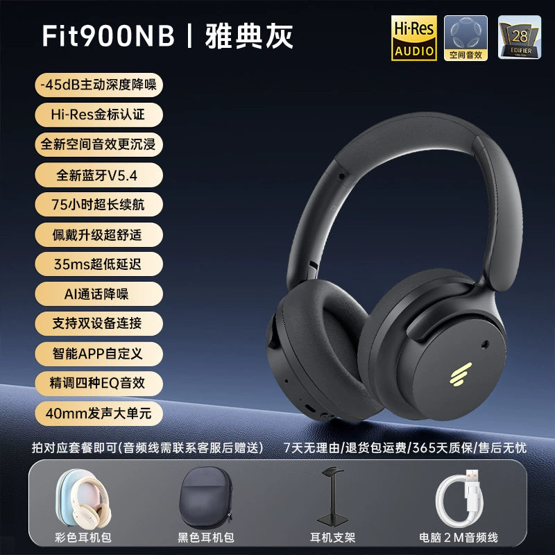 Edifier Fit900nb Wired Headphones