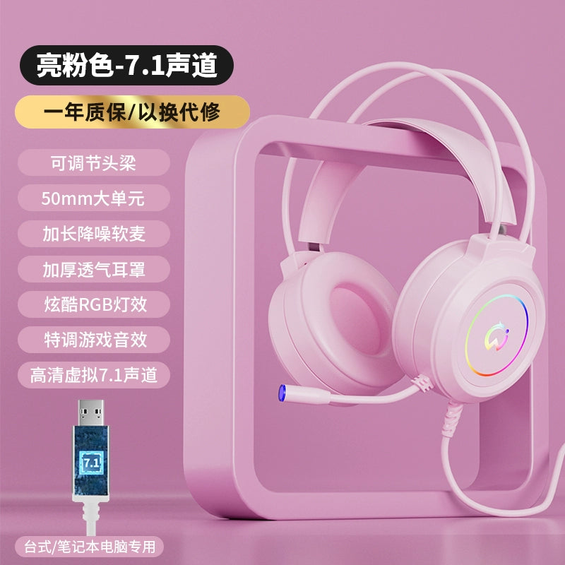 Computer Headphone Head-Mounted Microphone E-Sports Games Special Headset Two-in-One Wired Desktop Computers and Laptop Mobile Phone