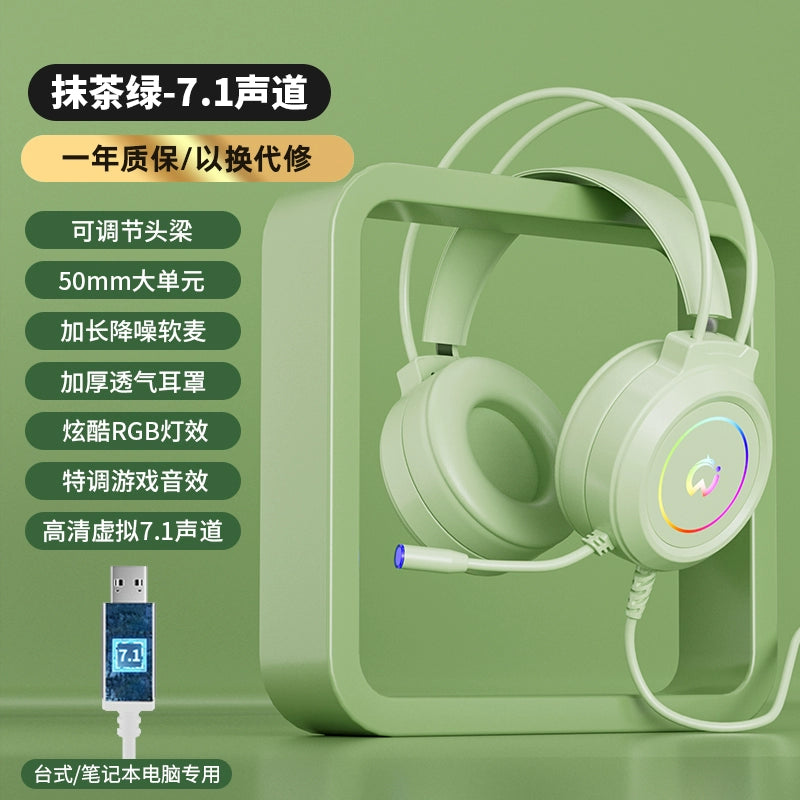 Computer Headphone Head-Mounted Microphone E-Sports Games Special Headset Two-in-One Wired Desktop Computers and Laptop Mobile Phone