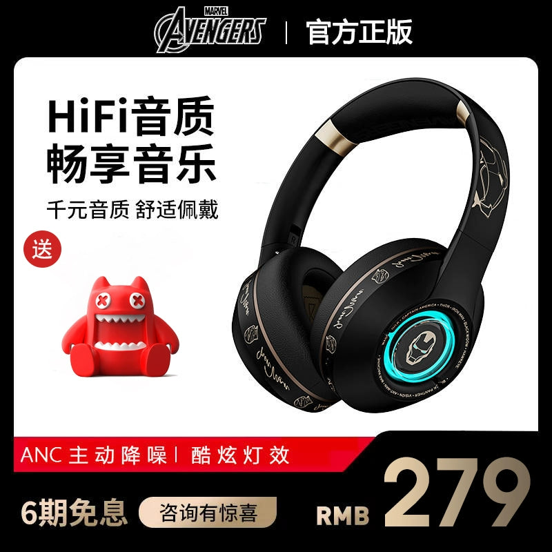 Marvel Mr18 Active ANC Wireless Bluetooth Headset