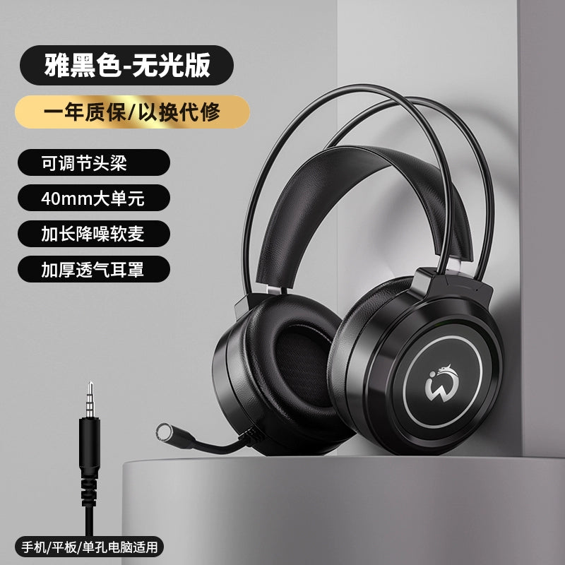 Computer Headphone Head-Mounted Microphone E-Sports Games Special Headset Two-in-One Wired Desktop Computers and Laptop Mobile Phone