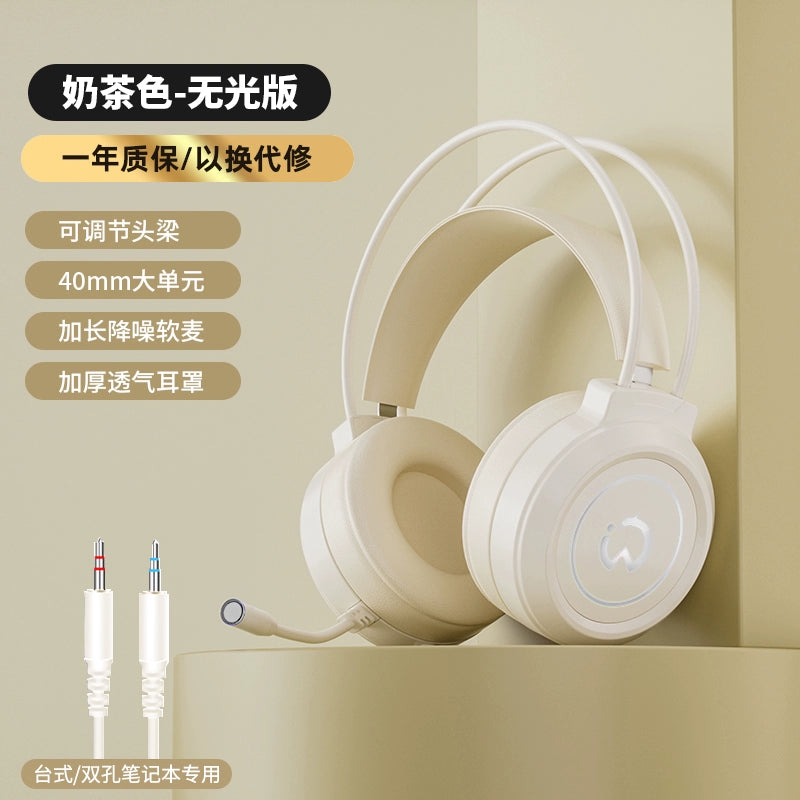 Computer Headphone Head-Mounted Microphone E-Sports Games Special Headset Two-in-One Wired Desktop Computers and Laptop Mobile Phone