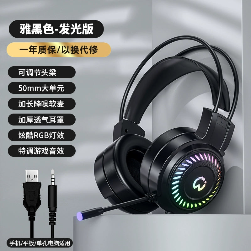 Computer Headphone Head-Mounted Microphone E-Sports Games Special Headset Two-in-One Wired Desktop Computers and Laptop Mobile Phone