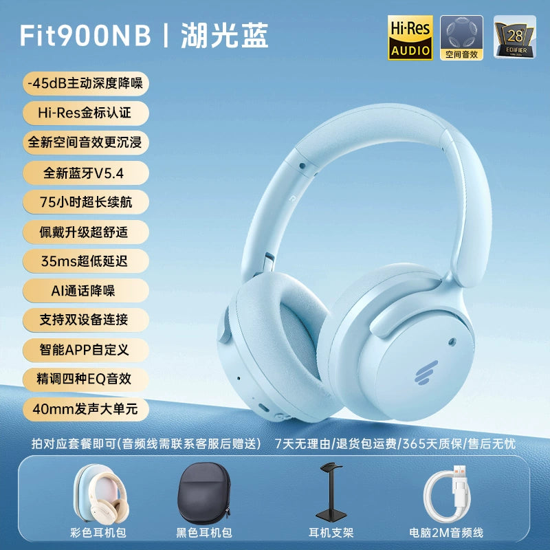 Edifier Fit900nb Wired Headphones