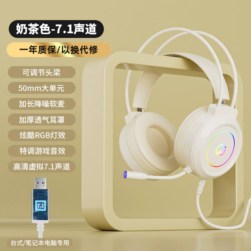 Computer Headphone Head-Mounted Microphone E-Sports Games Special Headset Two-in-One Wired Desktop Computers and Laptop Mobile Phone