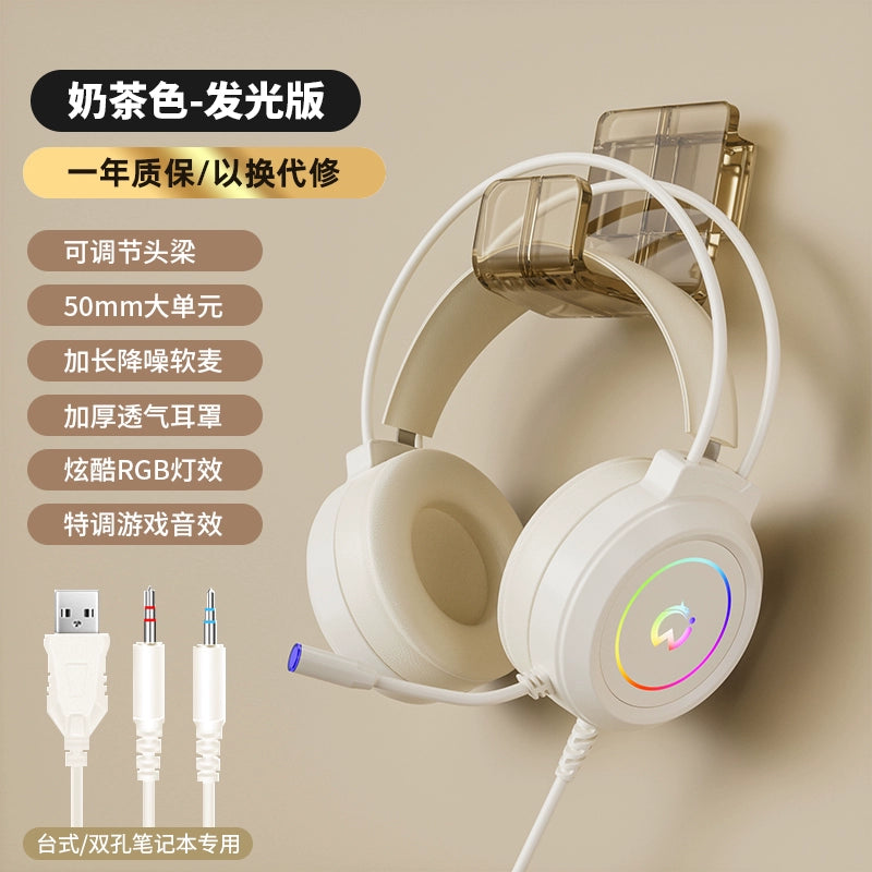 Computer Headphone Head-Mounted Microphone E-Sports Games Special Headset Two-in-One Wired Desktop Computers and Laptop Mobile Phone