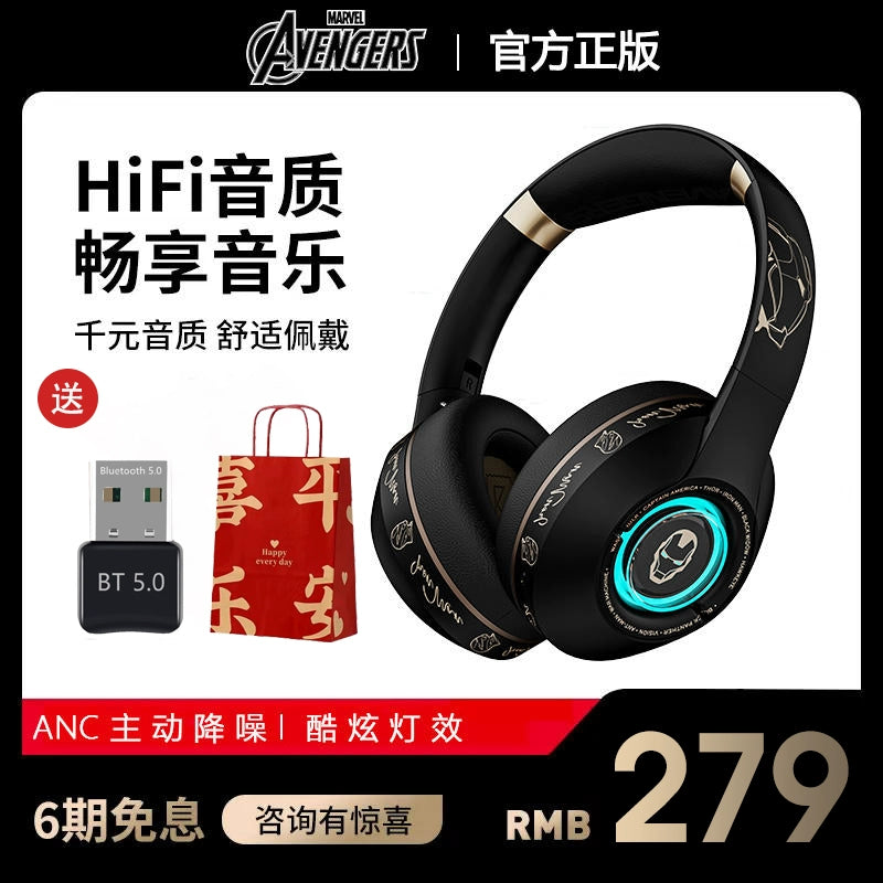 Marvel Mr18 Active ANC Wireless Bluetooth Headset