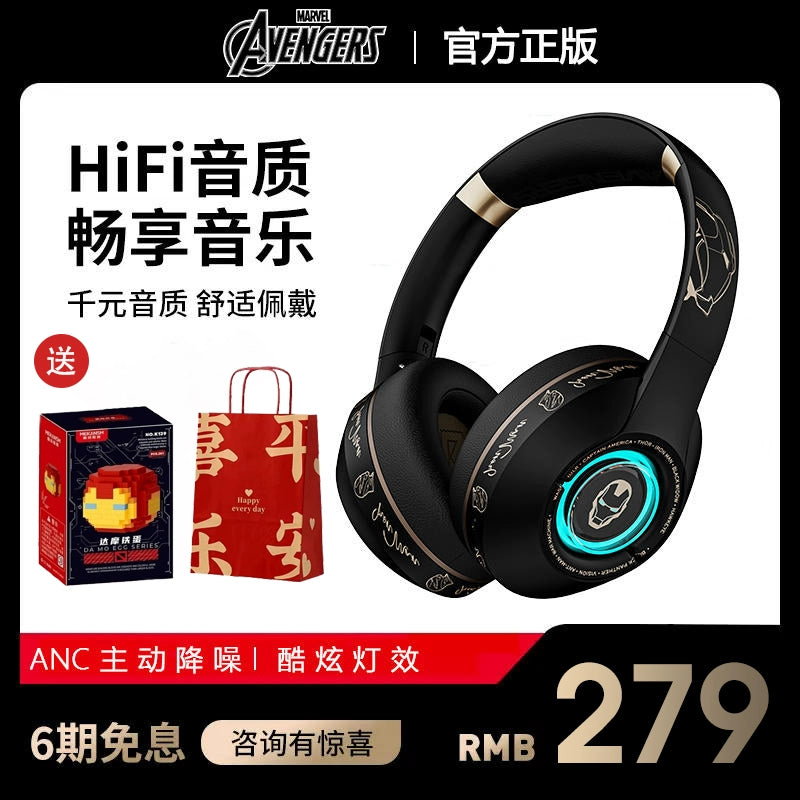 Marvel Mr18 Active ANC Wireless Bluetooth Headset