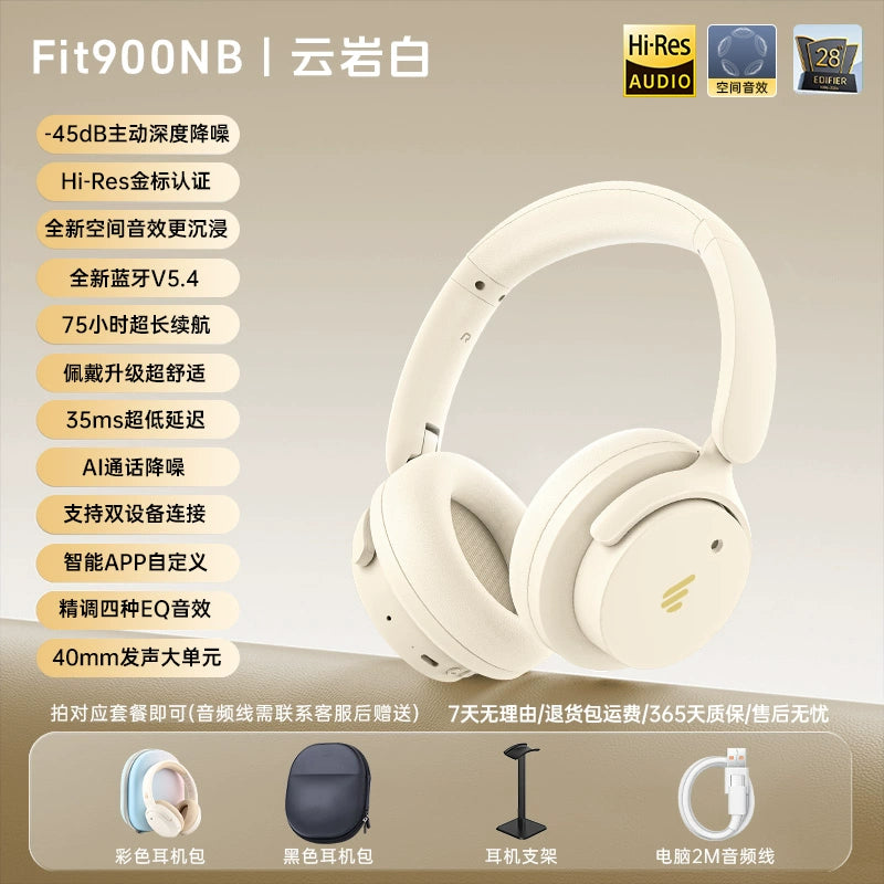 Edifier Fit900nb Wired Headphones