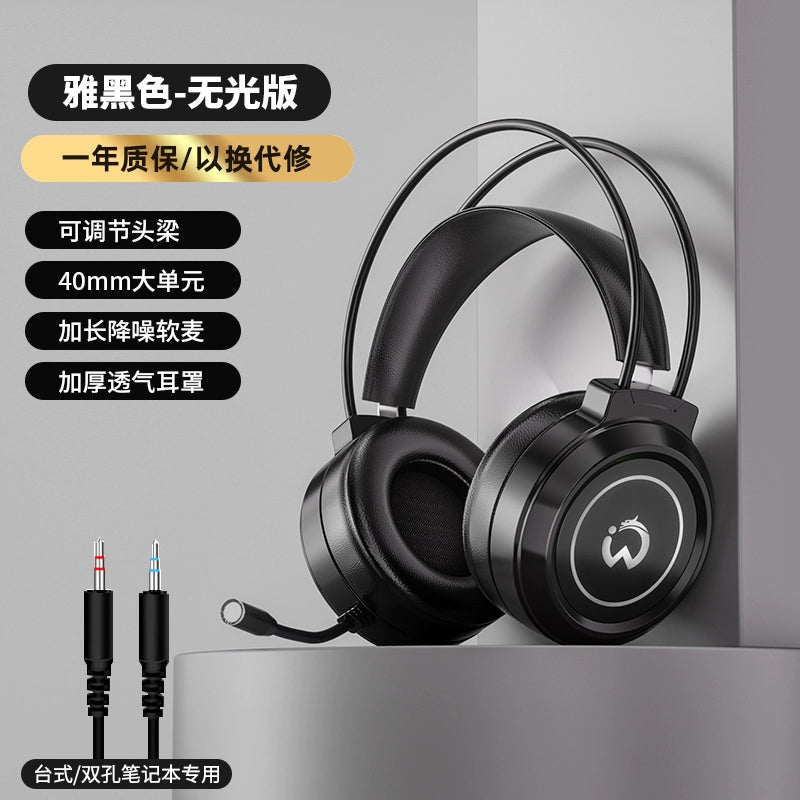 Computer Headphone Head-Mounted Microphone E-Sports Games Special Headset Two-in-One Wired Desktop Computers and Laptop Mobile Phone