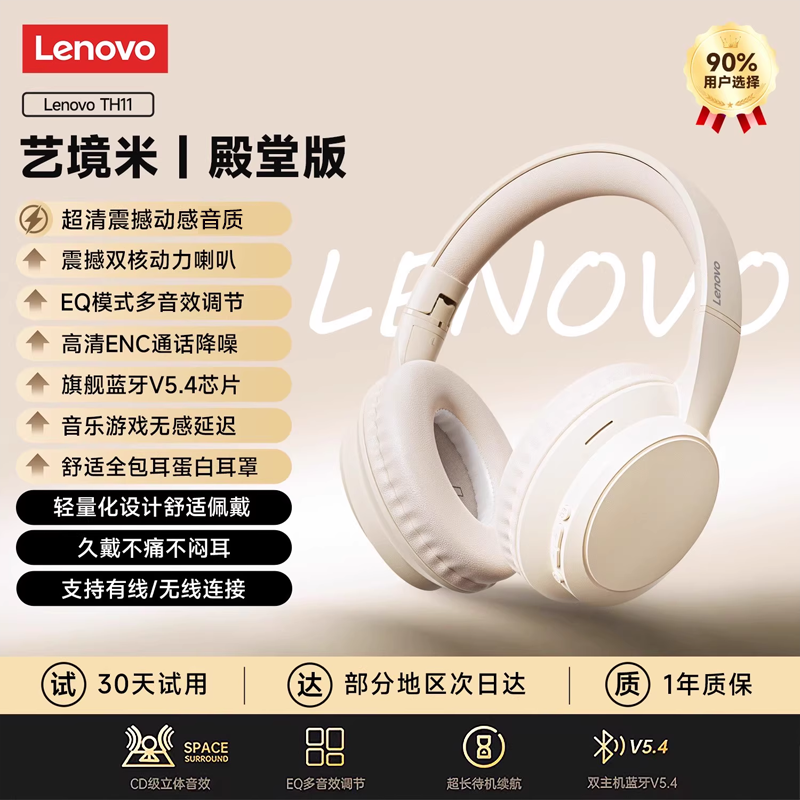 Lenovo Laptop Exercise New Bluetooth Headset