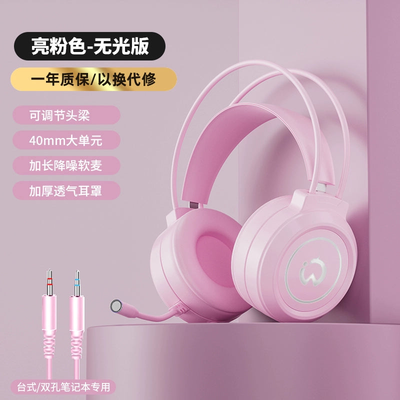 Computer Headphone Head-Mounted Microphone E-Sports Games Special Headset Two-in-One Wired Desktop Computers and Laptop Mobile Phone