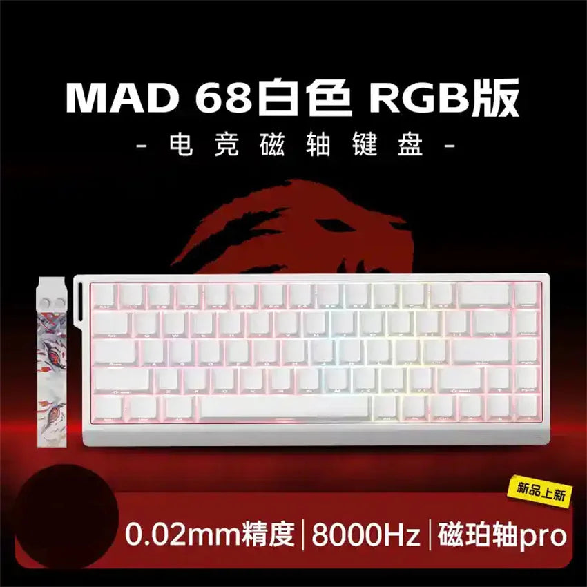 MADLIONS Mad60 Mad68 HE Mechanical Keyboard Magnetic Switch Customized RGB Gaming 8k Specialized Gaming Keyboard 60/68 Key