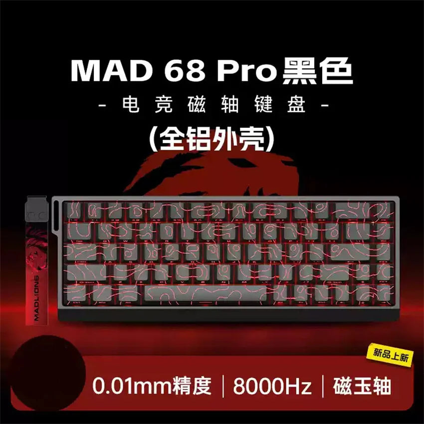 MADLIONS Mad60 Mad68 HE Mechanical Keyboard Magnetic Switch Customized RGB Gaming 8k Specialized Gaming Keyboard 60/68 Key
